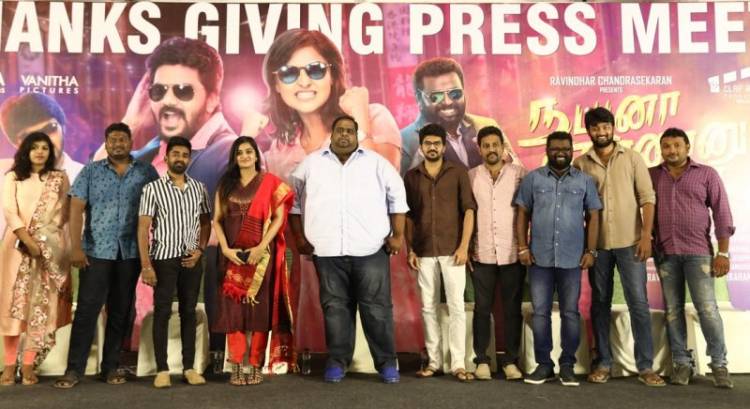 "Natpuna Ennanu Theriyuma" Thanks Giving Meet Stills