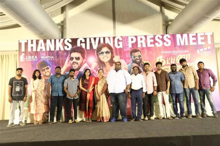 "Natpuna Ennanu Theriyuma" Thanks Giving Meet Stills