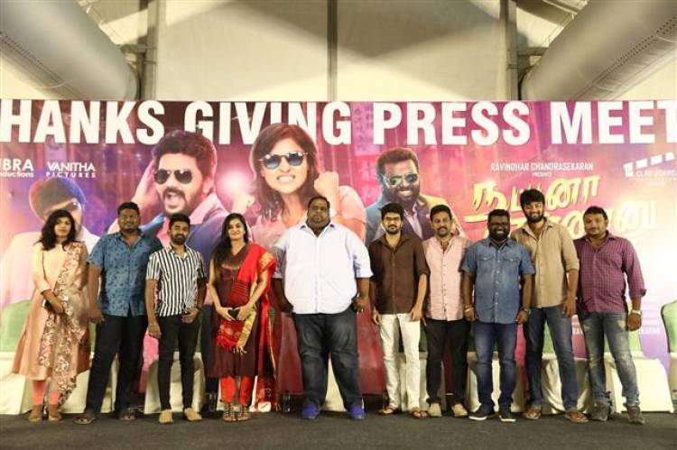"Natpuna Ennanu Theriyuma" Thanks Giving Meet Stills