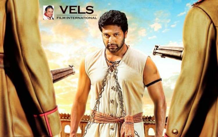 Jayam Ravi's "Comali" 4th Look Poster