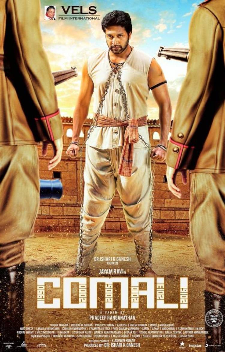 Jayam Ravi's "Comali" 4th Look Poster