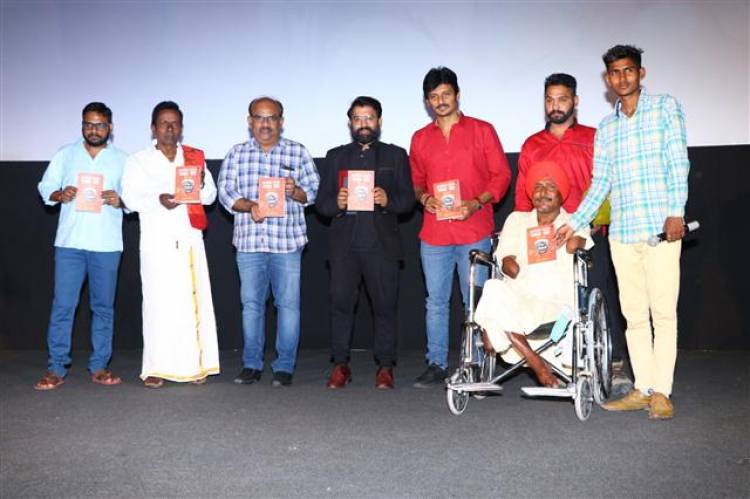 Gypsy - Audio and Trailer Launch Stills