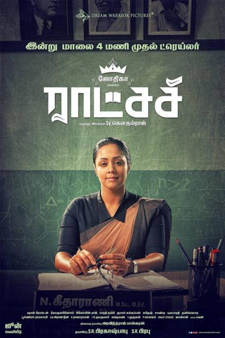 "Raatchasi" - First Look Posters