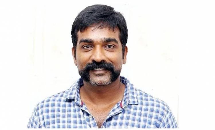 விஜய் சேதுபதி படத்திற்கு கிடைத்த மாபெரும் அங்கிகாரம்