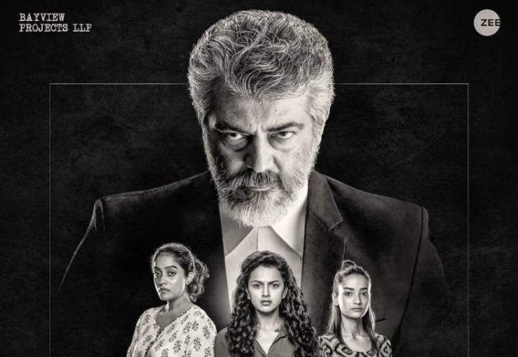 "Nerkonda Paarvai" Movie Full Cast & Crew Details