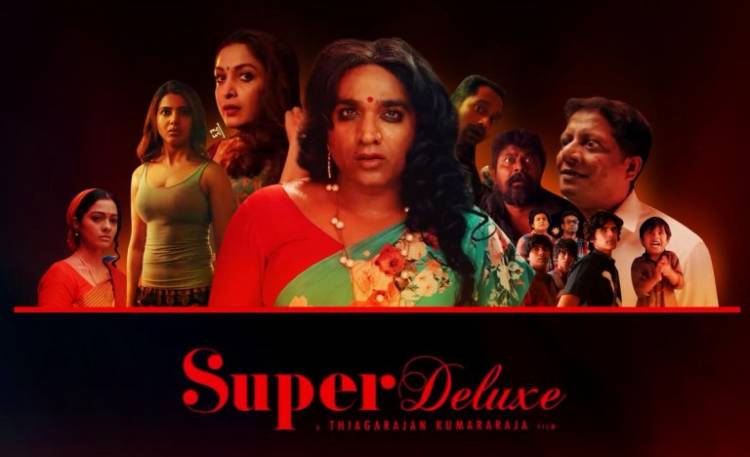 தியாகராஜன் குமாரராஜாவின் ‘சூப்பர் டீலக்ஸ்’ சர்வதேச அளவில் தனது வெற்றிப் பயணத்தை தொடர்கிறது