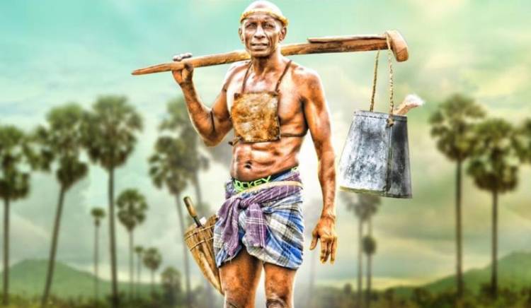 "ENGADA IRUNTHEENGA IVALAVU NAALA" Movie First Look Poster 