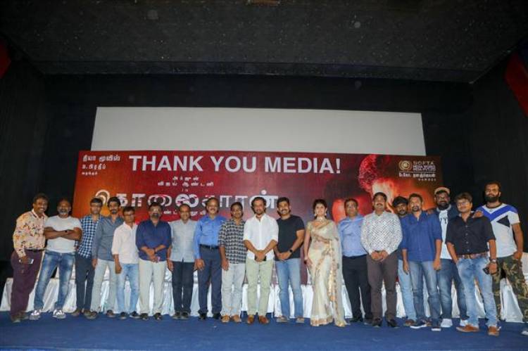 Kolaigaran Thanks Meet Stills