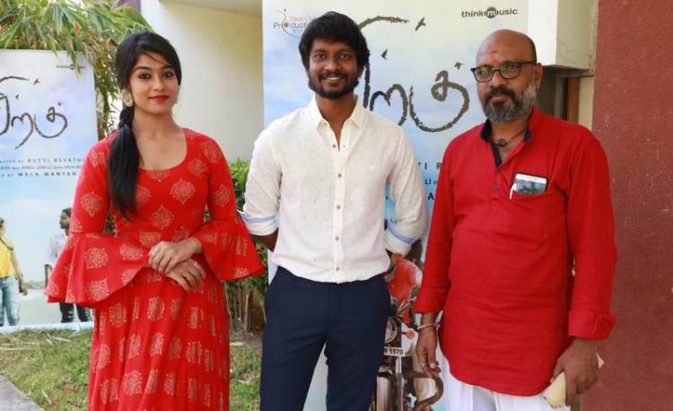 Siragu - Audio Launch Stills