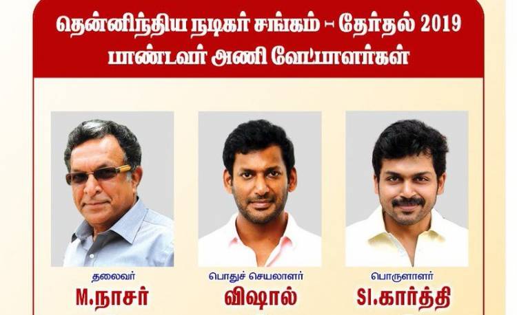 "பாண்டவர் அணி" - வேட்பாளர்கள் முழு விவரம்