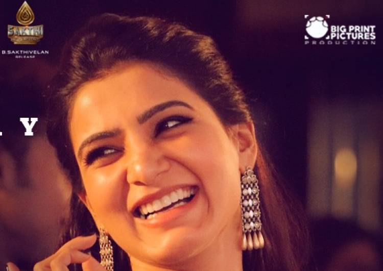 Actress Samantha to release JIIVI Trailer