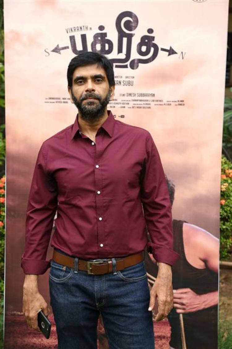 "Bakrid" - Press Meet Stills