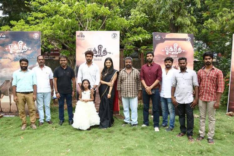 "Bakrid" - Press Meet Stills