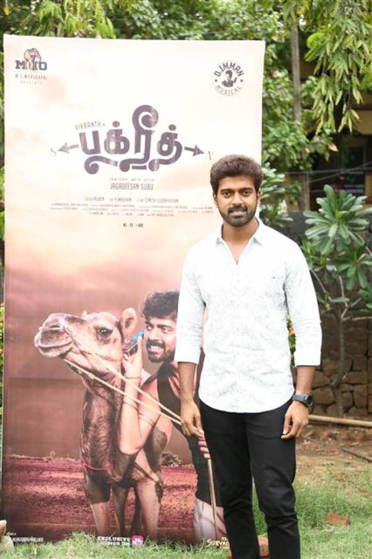 "Bakrid" - Press Meet Stills