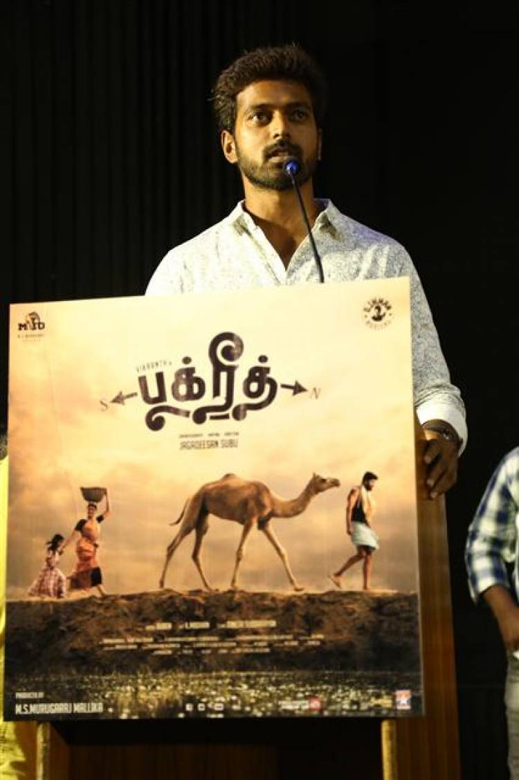 "Bakrid" - Press Meet Stills