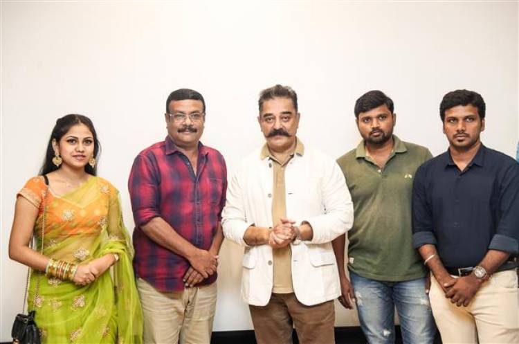 Kamal Haasan launches the title and first look of "Appathava Aattaya Pottutanga"