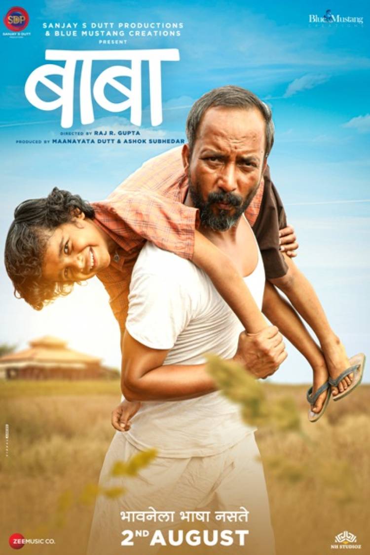 Sanjay Dutt Productions upcoming film 'Baba' New Poster