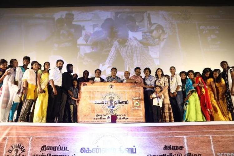 'கென்னடி கிளப்' ஒரு நல்ல குடும்பம்: பாரதிராஜா