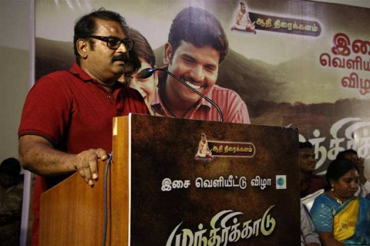 Munthirikkaadu Audio Launch Photos