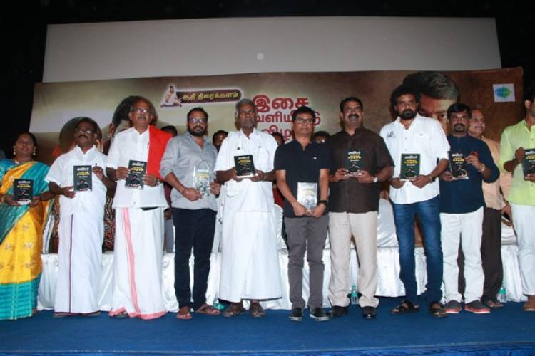 Munthirikkaadu Audio Launch Photos