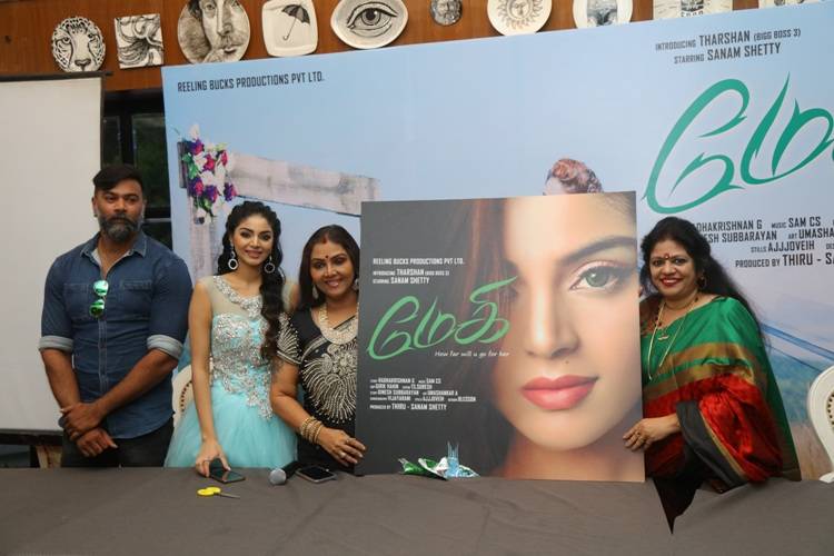 'பிக் பாஸ் -3' புகழ் தர்ஷன் கதாநாயகனாக நடிக்கும் படத்தை தயாரிக்கும் பிரபல நடிகை 