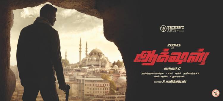 ட்ரைடென்ட் ரவி தயாரிப்பில் விஷால் - சுந்தர் .சி இணையும் முழு நீள “ஆக்ஷ்ன்“ படம்