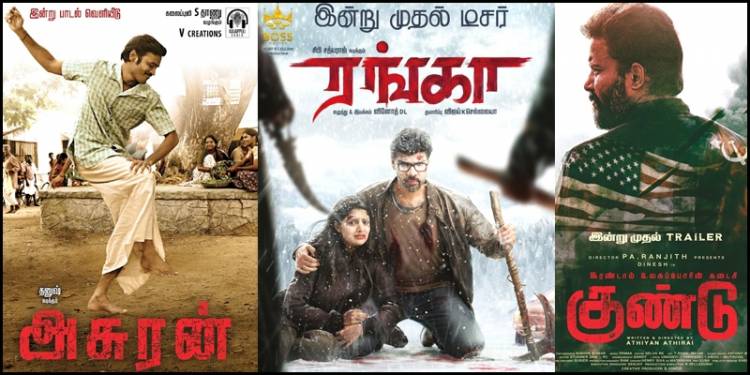 இன்று ஒரே நாளில் ஐந்து படங்களின் டீசர், டிரைலர், சிங்கிள் ரிலீஸ்!