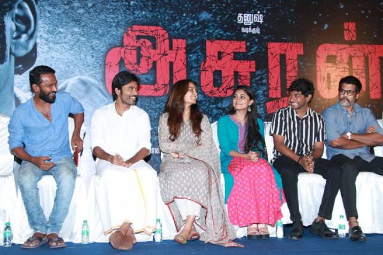 தனுஷ்-ன் அசுரன் இசை வெளியீட்டு விழா