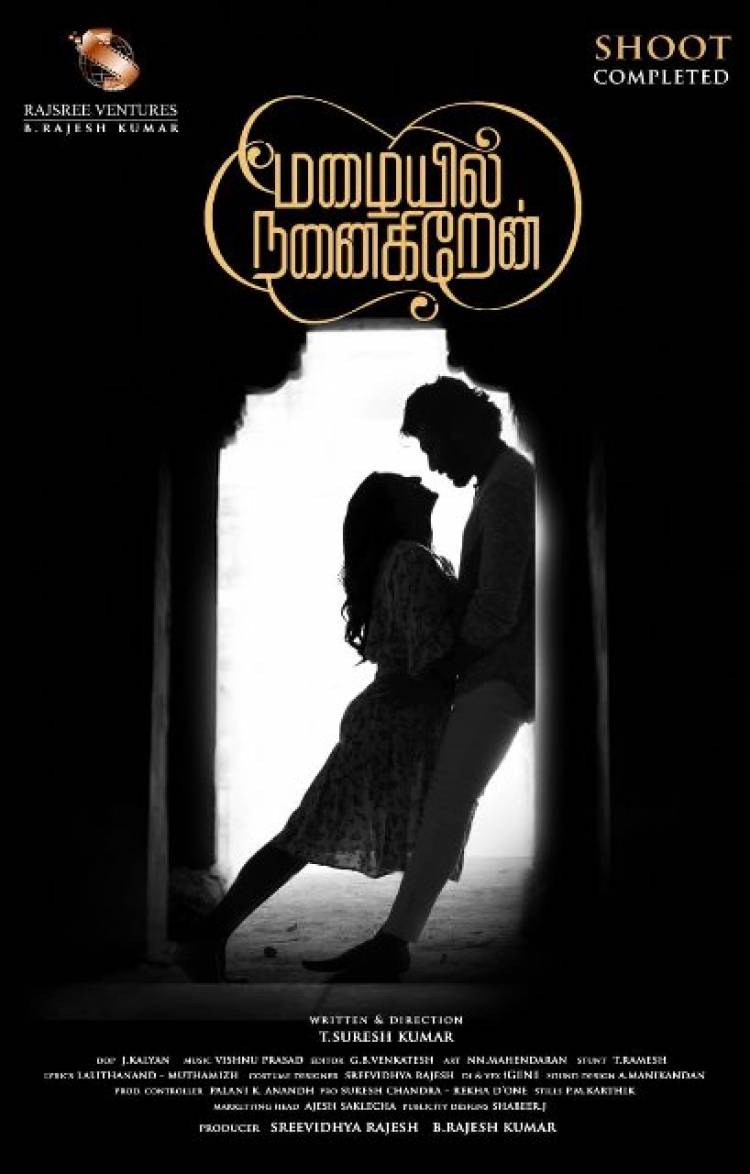 Mazaiyil Nanaigiren Movie First Look Poster