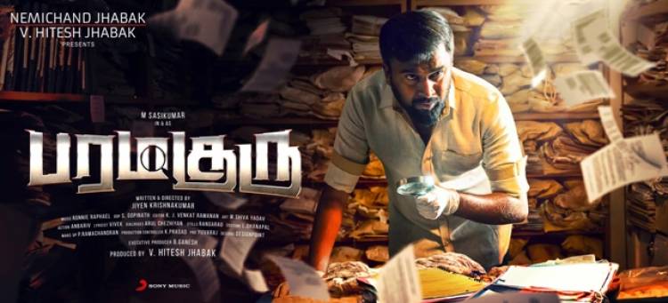 Paramaguru Movie First Look