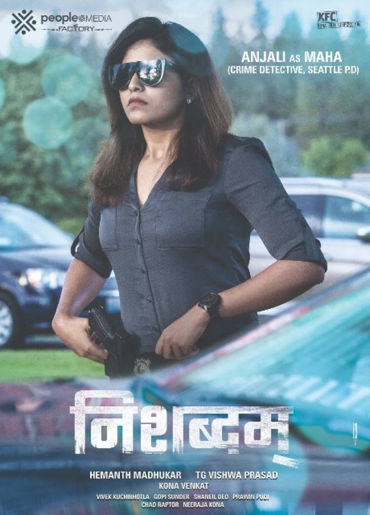 AnushkaShetty and Anjali Starrer Nishabdham Movie