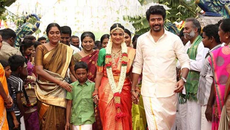 நம்ம வீட்டு பிள்ளை திரைவிமர்சனம்