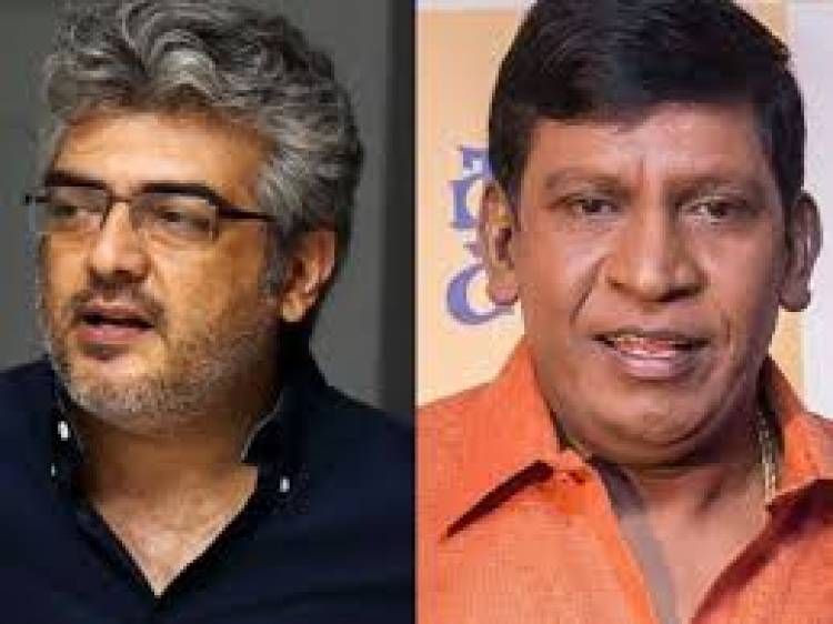 17 வருடங்களுக்கு பிறகு தல அஜித் படத்தில் இணையவுள்ள 'வைகை புயல்' வடிவேலு