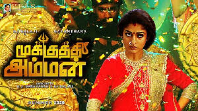 நயன்தாராவின் ‘மூக்குத்தி அம்மன்’-க்கு பூஜை போட்ட ஆர்.ஜே.பாலாஜி!