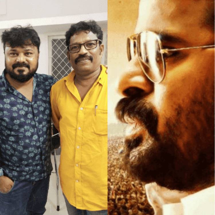 அமீரின் "நாற்காலி" படத்தில் இணைந்த வடசென்னை மற்றும் அசுரன் பிரபலம்