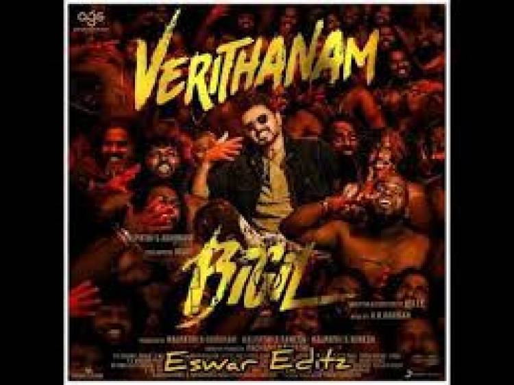 வெறித்தனம் – 'பிகில்' தேசிய அளவில் புதிய சாதனை