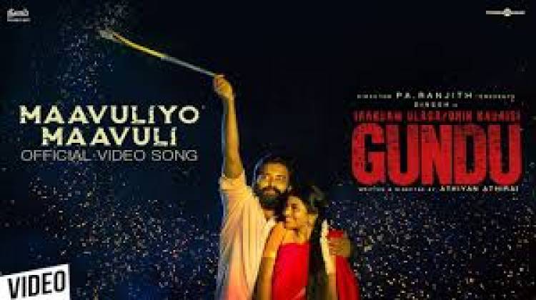 இரண்டாம் உலக போரின் கடைசி குண்டு படத்தின் கடைசி குண்டு