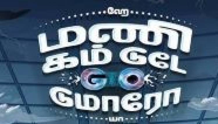 வடிவேலு டயலாக்கை டைட்டிலாக கொண்டு உருவாகும் படத்தில் கோபி - சுதாகர்