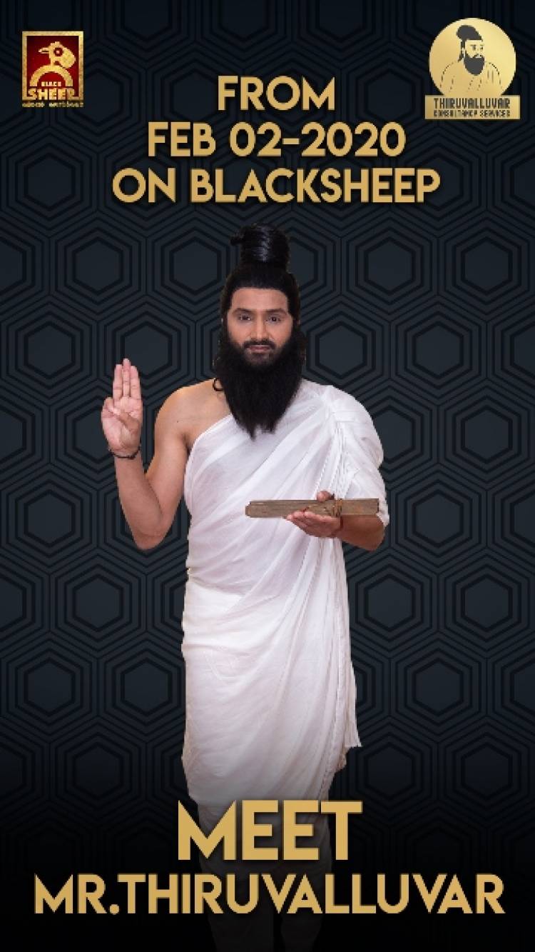 திருவள்ளூவராக நடிக்கும் ஹர்பஜன் சிங்