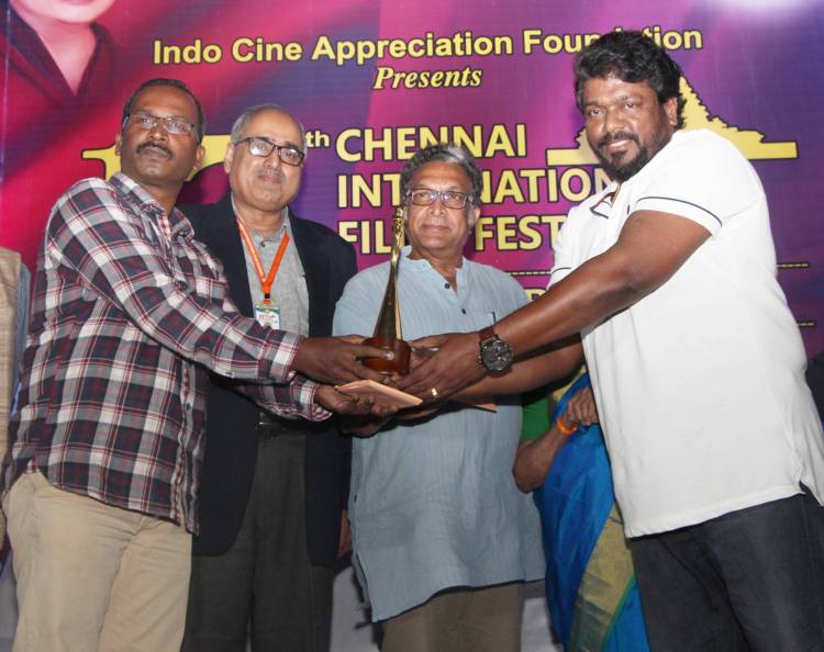 17th Chennai International Film Festival