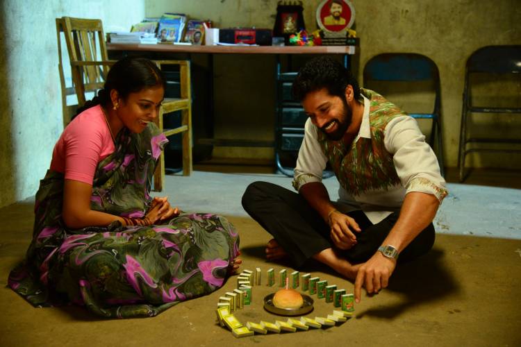   “ நான் அவளை சந்தித்த போது “ 