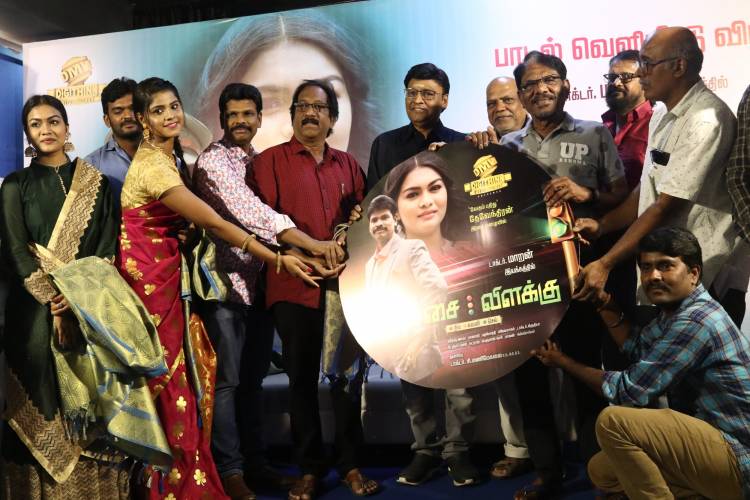 சாலை பாதுகாப்பை உணர்த்தவரும் " பச்சை விளக்கு "Audio Launch