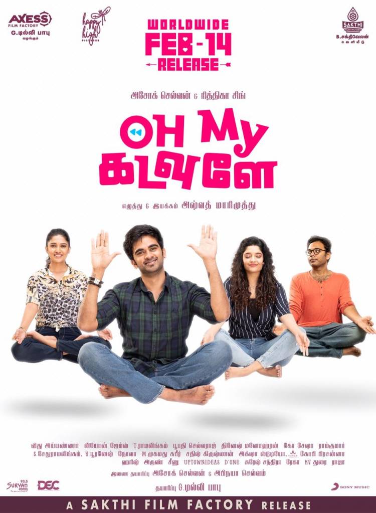 OhMyKadavule will make you fall in love all over again from Feb 14, 2020 