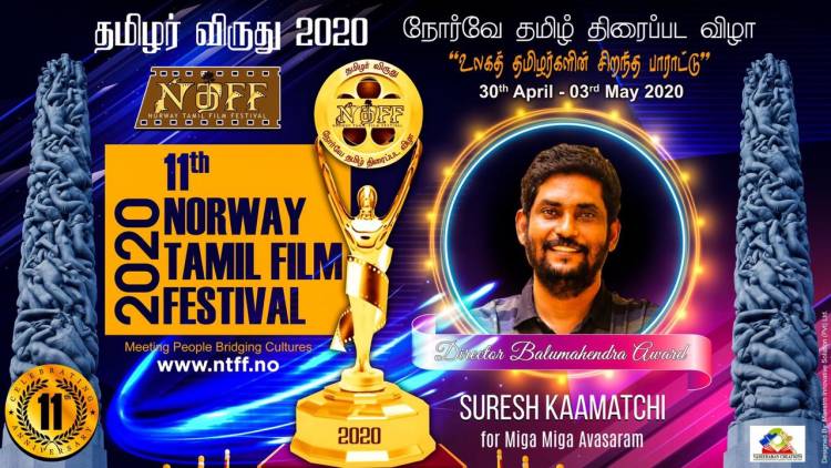 நோர்வே விருதுவிழாவில் "மிக மிக அவசரம்" படத்திற்கு இரண்டு விருதுகள்! 