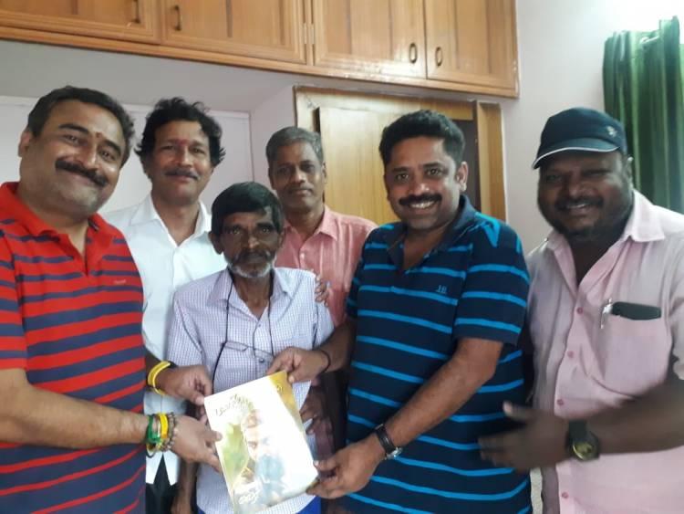 விஜய் சேதுபதி பிறந்தநாள் சிறப்பு  மலர் வெளியிடு  'மாண்புமிகு மக்கள் செல்வன்'   