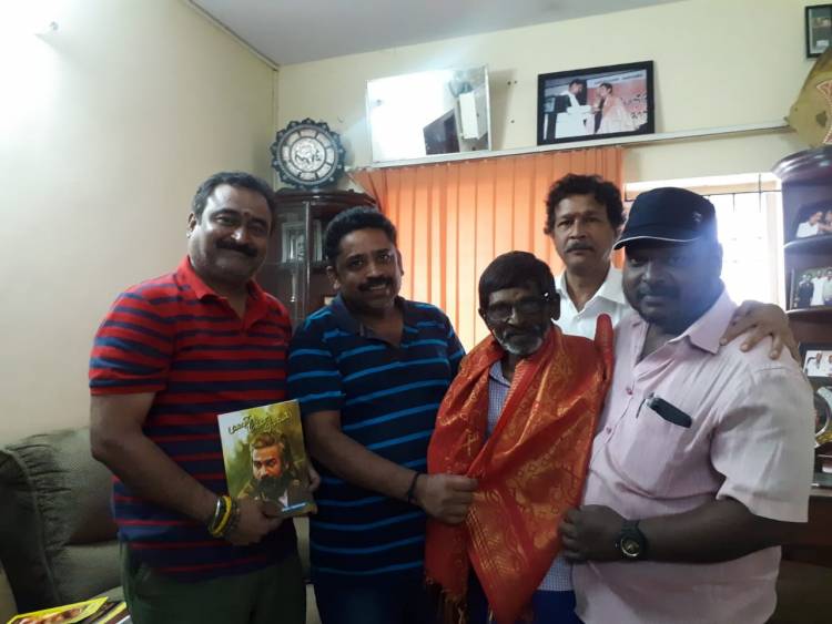 விஜய் சேதுபதி பிறந்தநாள் சிறப்பு  மலர் வெளியிடு  'மாண்புமிகு மக்கள் செல்வன்'   