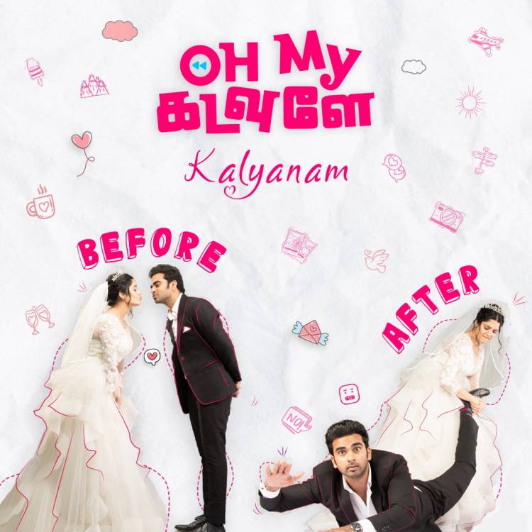 From Dum Dum Dum to Dishyum Dishyum-OhMyKadavule