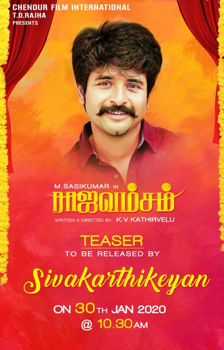 Rajavamsam Teaser to be released on January 30th