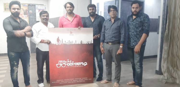 கருப்பு கண்ணாடி தலைப்பை வெளியிட்டார் தயாரிப்பாளர் திரு கலைப்புலி எஸ். தாணு அவர்கள்