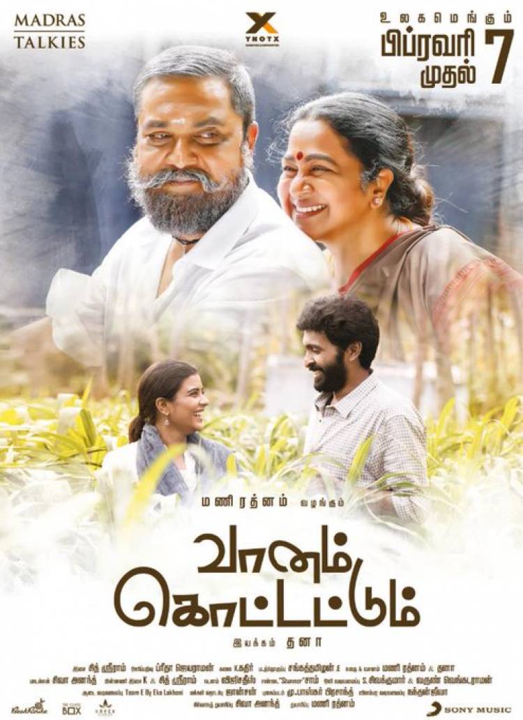 Vaanam Kottatum is Releasing on February 7th